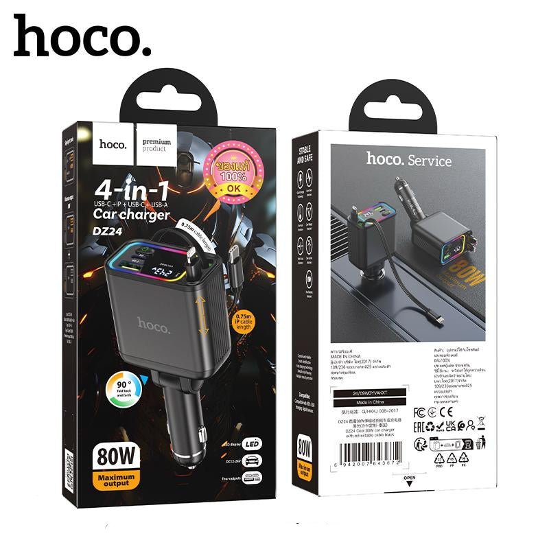 Hoco - شاحن سيارة 4 في 1