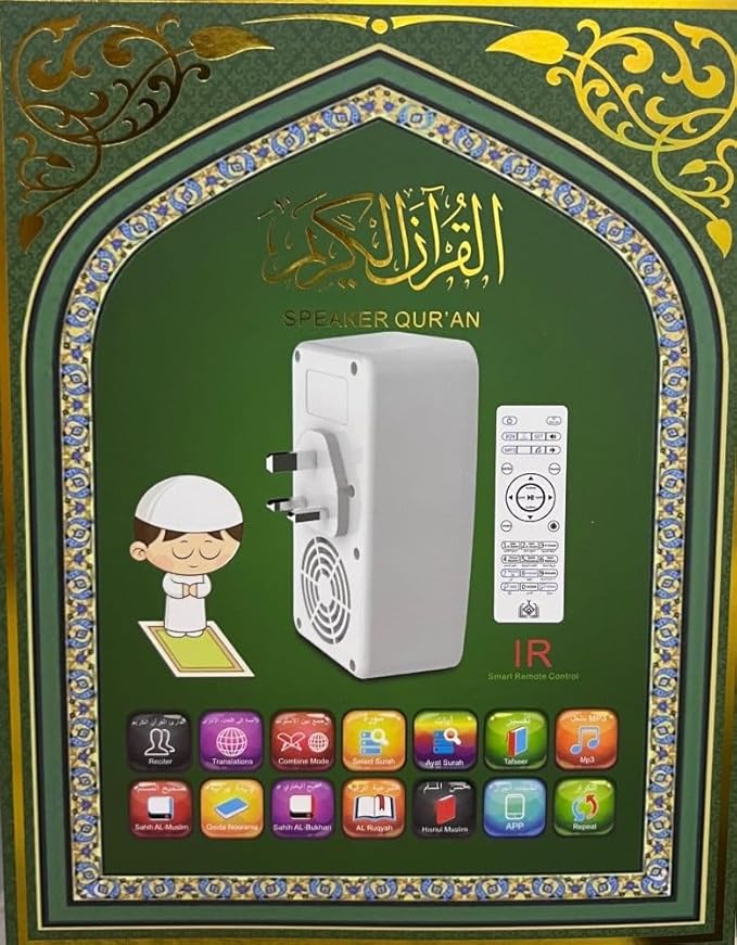 هونتون - قارئ القرآن (SQ669)